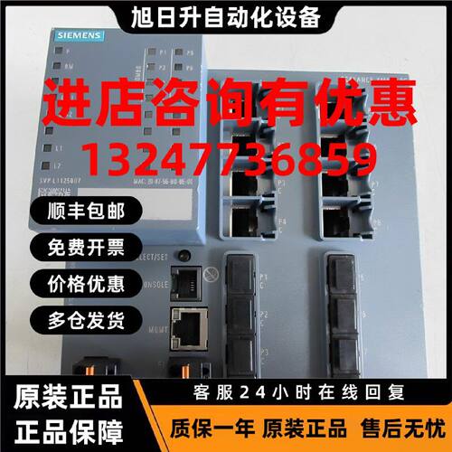 议价6GK5408-8GR00-2AM2西门子 XM408-8C交换机6GK54088GR002AM2