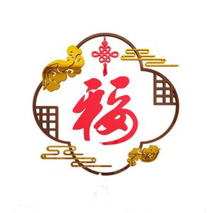 立体电视背景墙墙贴易优亚克力