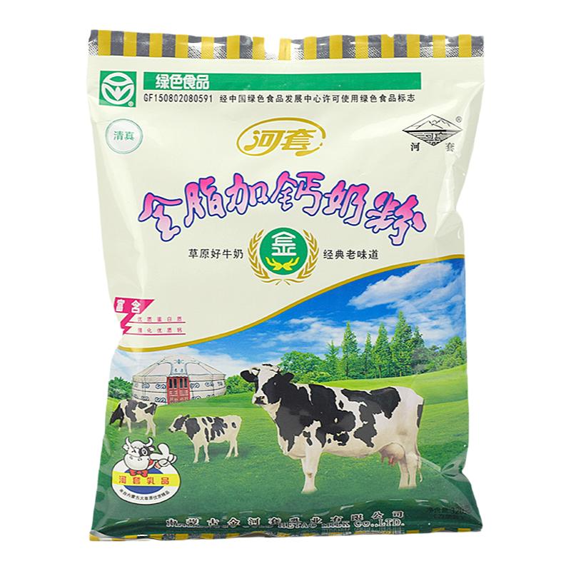 河套全脂加钙甜奶粉儿童冲饮绿色