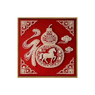 福禄马年高级感珍珠画diy手工全套材料包2026新年喜庆活动装饰画