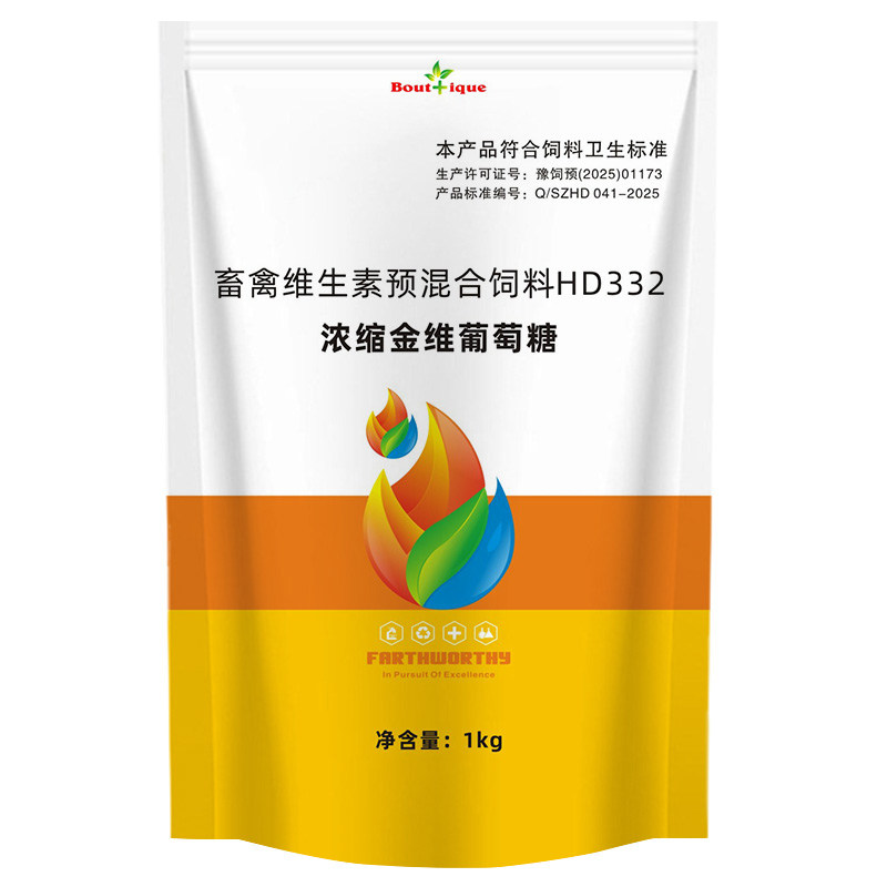 浓缩型葡萄糖多种维生素