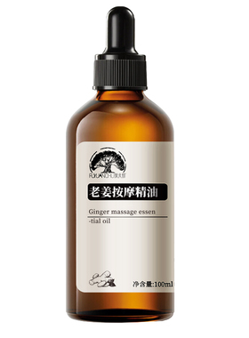 老姜按摩精油腹部按摩油