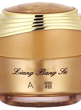 靓邦素水嫩日霜保湿补水滋润锁水