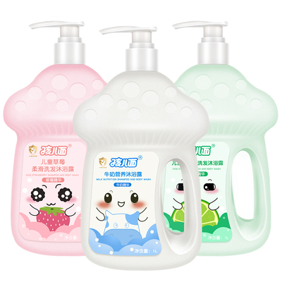 孩儿面牛奶营养沐浴露