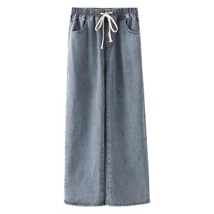 300斤胖妞胖姐姐特大码女装牛仔裤春季直筒宽松高腰拖地阔腿裤子2