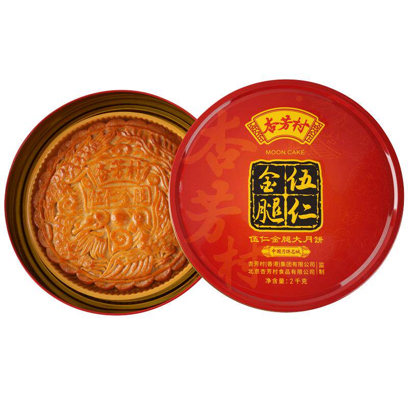 【杏芳村旗舰店】五仁大月饼广式月饼