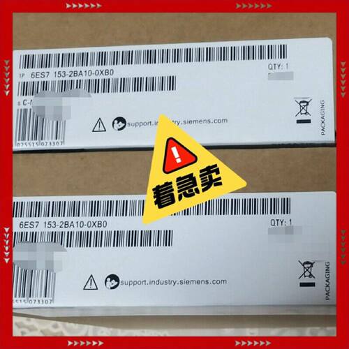 【问价】6ES7153-2BA10-0XB0模块，余货