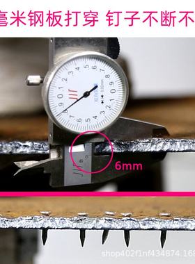 斯锐达黑色瓦斯钉钢板瓦斯钉抢水泥塑线槽打钢钉射钉门窗排可安装