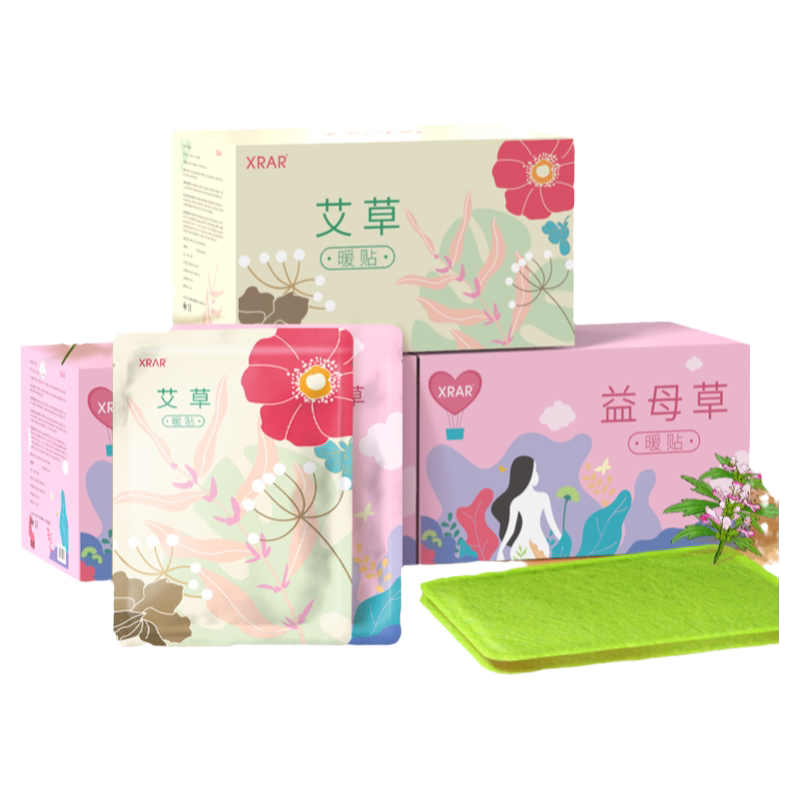 暖宝宝暖身贴发热暖宫贴女生用官方冬季宫寒调节大姨妈艾草热敷贴