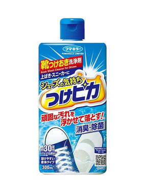 日本进口洁净清洁VAPE