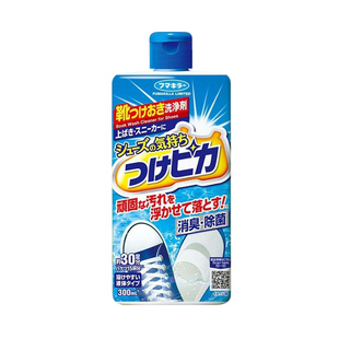 日本进口VAPE除菌消臭鞋类小白鞋专用洁净清洁剂FUMAKILLA300ml