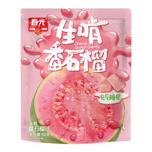 【限时抢购】春光食品海南特产软糖果