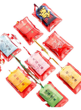 2024车载护身符艾云腾