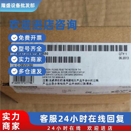 议价西门子 CPU模块 6ES7315-6FF04-0AB0 全新原装正品 PLC模块