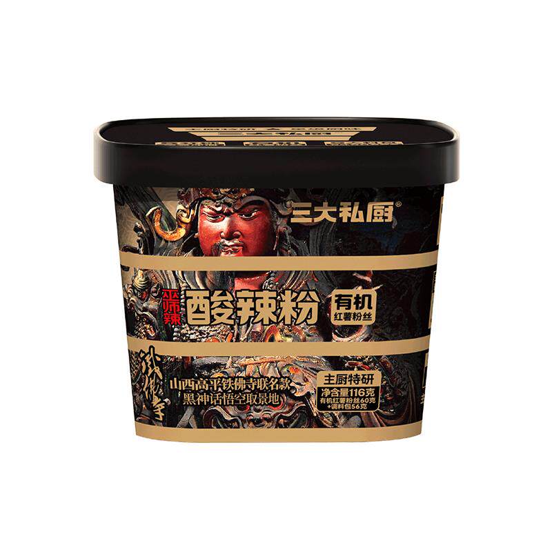 三大私厨纯正有机红薯酸辣粉丝