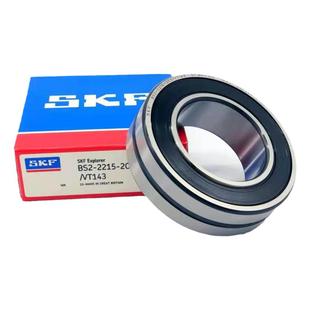 瑞典SKF轴承BS2-2205 2206 2207 2208 2209 2210 - 2CS/VT143电梯