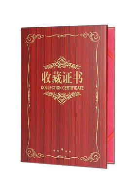 高档礼盒装木质古玩鉴定木板品牌