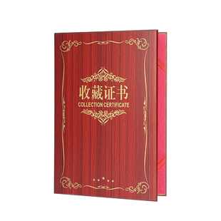 高档礼盒装木质古玩字画鉴定收藏证书外壳定做 送内芯内页纸 8K12K木板品牌经销商授权书证书定制作批发奖牌