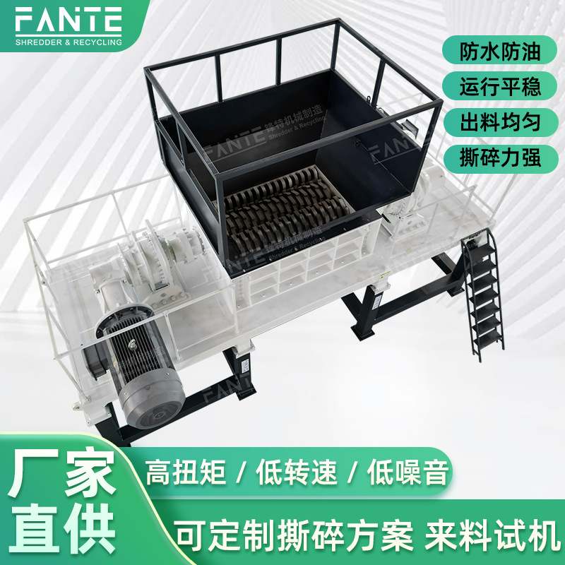 大件垃圾撕碎机油桶塑料木材废铁工业粉碎机双轴破碎机工业级