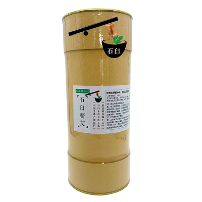 正宗蕲艾石臼艾古法捣绒雷火灸条