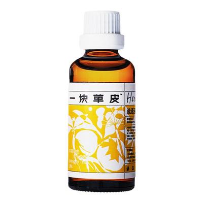 复方精油按摩刮痧中药精油