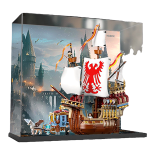 KGBOX乐高哈利波特76440三强争霸赛:群英会亚克力展示盒防尘罩