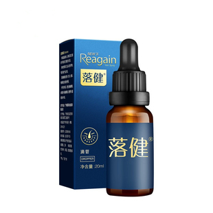 落健头发增长液浓密男毛发长胡子浓眉毛发际线络腮胡生长精华神器