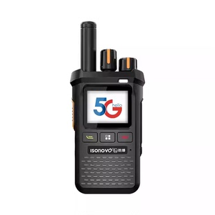 2025新款防爆对讲机民用全国50公里酒店工地专用户外公网小型双模