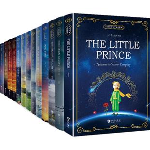 全英文原版小说经典原著小王子/傲慢与偏见/了不起的盖茨比/老人与海/简爱/飘/呼啸山庄/ 1984世界名著书籍全英文正版外国文学读物