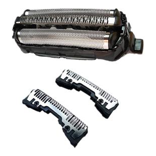 适用松下剃须刀小锤子ES-RM31刀头配件 CT30 LL20 CM30 LM34替换