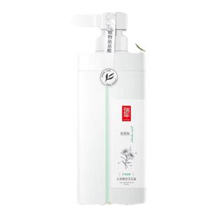 瑞年750ml植物氨基酸清爽蓬松洗发水/滋润发膜净澈去屑柔顺洗发露
