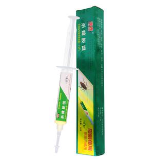 晔康杀蟑胶饵10克正品蟑螂药哗康针筒高效全窝端华康灭蟑螂杀虫剂