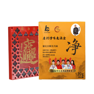 卫生间厕所除臭剂下水道反味去除异味神器净化空气活性炭香薰留香