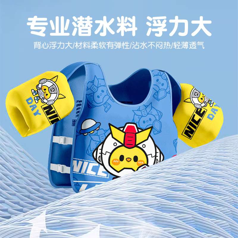 儿童免充气浮力背心宝宝初学装备水袖手臂泡沫游泳游泳圈浮力水袖