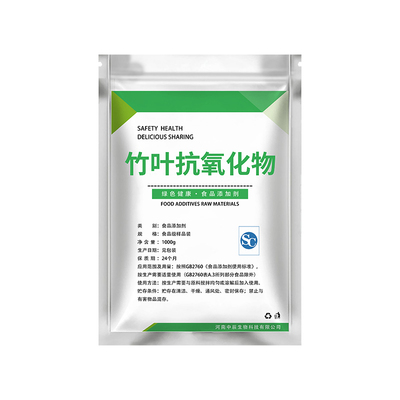 食品级竹叶抗氧化物  AOB 天然抗氧化剂植物提取防腐剂保鲜剂