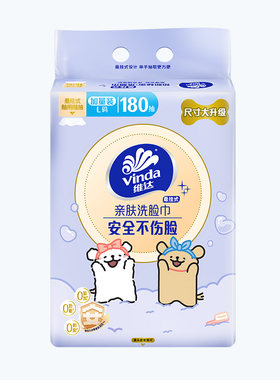 维达悬挂洗脸巾180抽L码