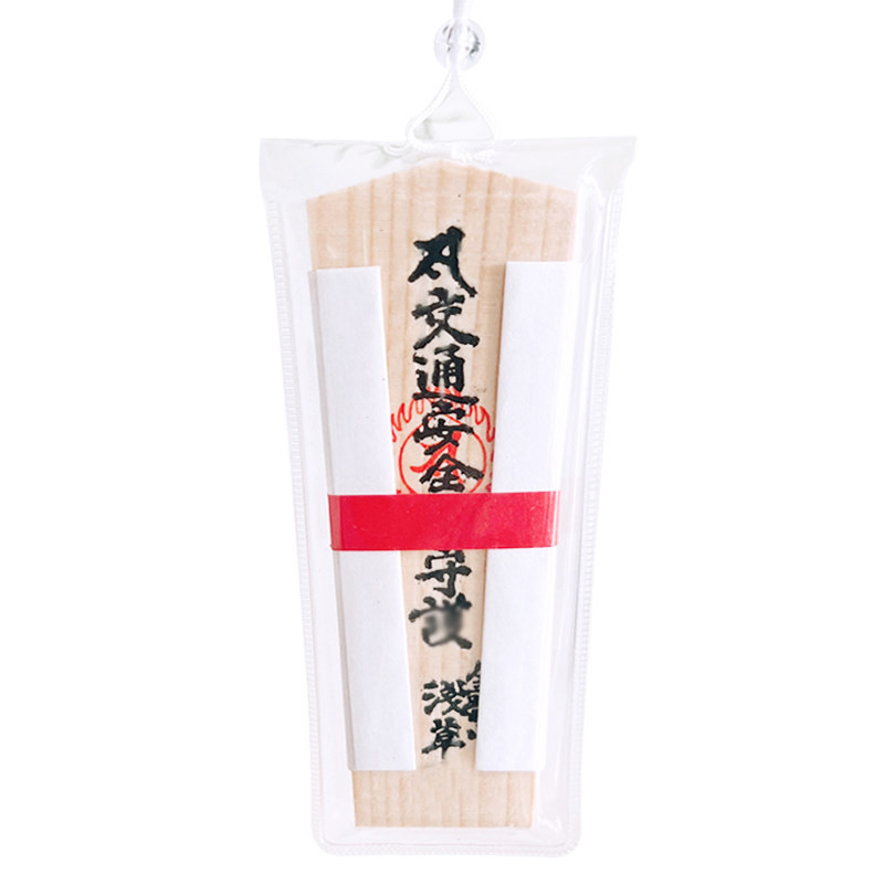 现货12.20御守代清交通安全挂件