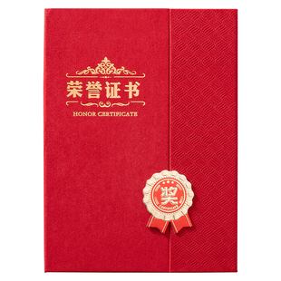高档麂皮绒荣誉证书定制聘书外壳定做烫金奖状封皮优秀员工颁奖获奖证书制作欧式三折证书套A4内页内芯打印