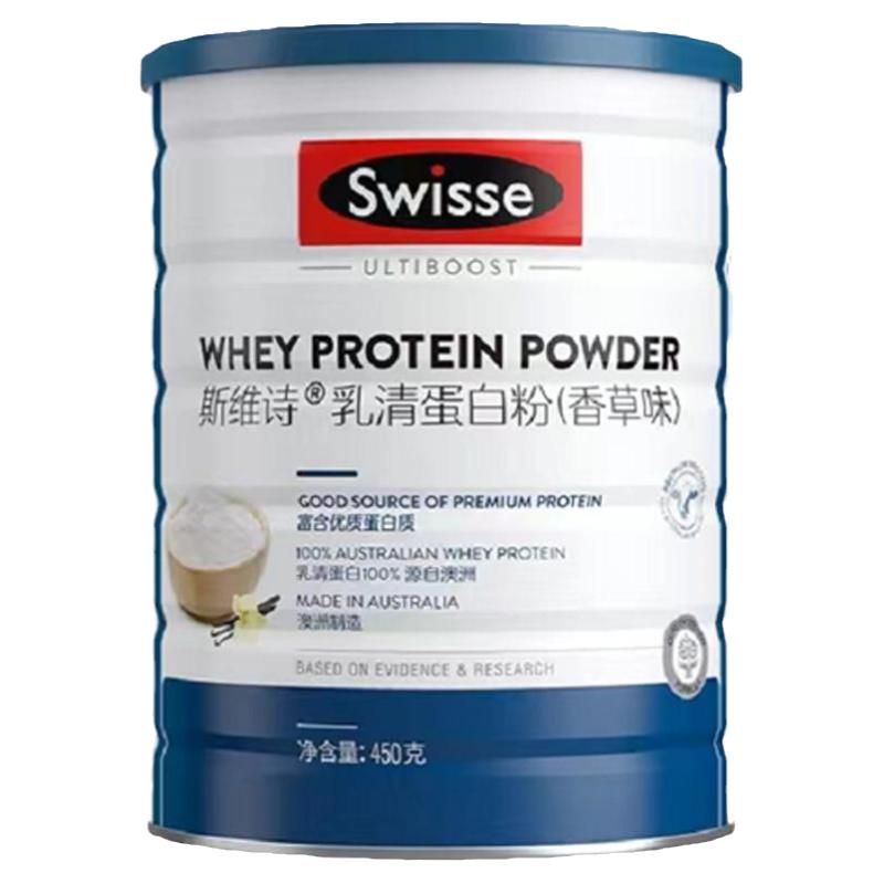 【澳大利亚原装进口】Swisse斯维诗乳清蛋白粉补充中老年蛋白质