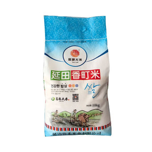 【2025新米】正宗延边大米10斤东北延田香町米粳米东盛大米珍珠米