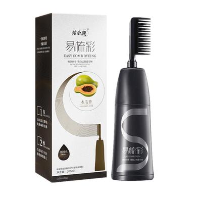 【药监局认证】健康遮白植物染膏