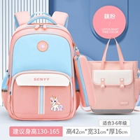 Большой ранец, сумка для учебы, ростомер, 130см, 165см