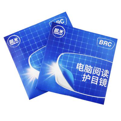 凯米镜片防蓝光电脑紫外线近视