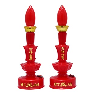 插电子红蜡烛灯结婚房供奉长明供财神台灯家用招财电池拜神供灯台