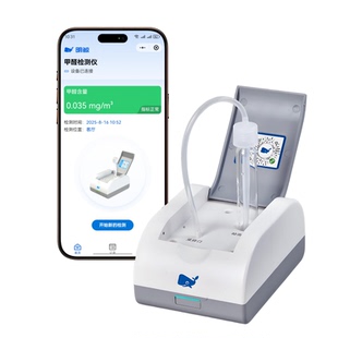 明鲸甲醛检测仪专业家用测试仪器实验室精准酚试剂新房监测
