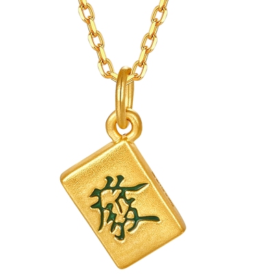 金至尊大發硬足金吊坠