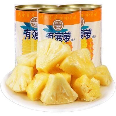 德和菠萝罐头新鲜糖水