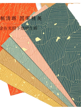 蜡染一笔笺彩色宣纸书法作品纸