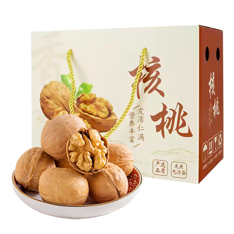 陕西薄皮纸皮送礼礼盒