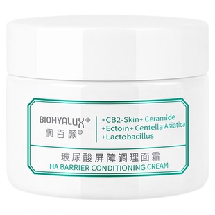 润百颜白纱布屏障调理精华面霜 修护保湿滋补维稳正品